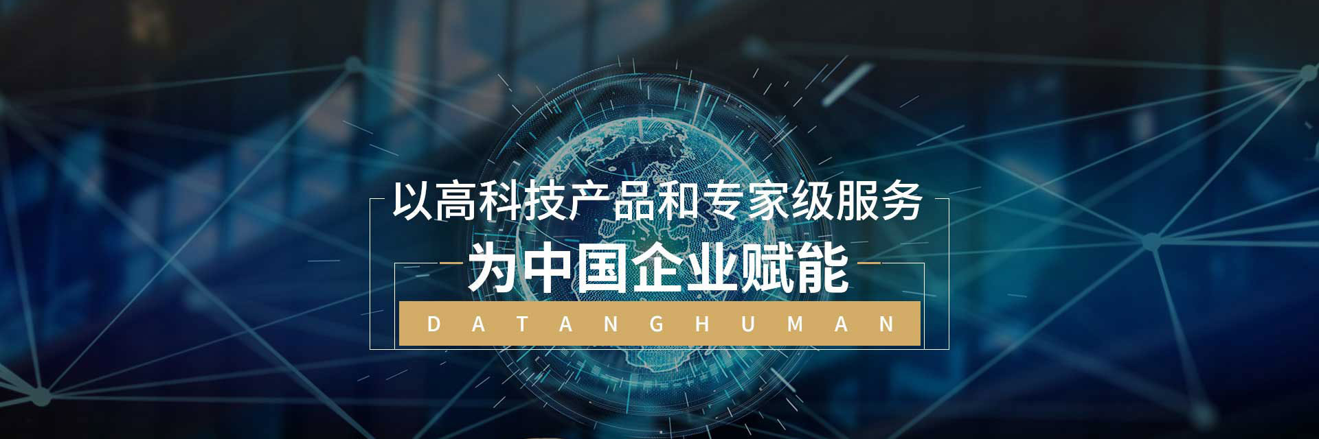 山東正源塑膠有限公司